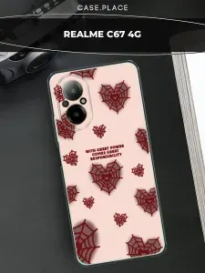 Чехол на Реалми C67 4G