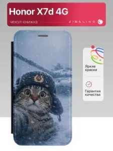 Чехол на Honor X7d 4G с рисунком, защитный, противоударный, с магнитом, черный с принтом КОТ ТАНКИСТ / Хонор Х7д