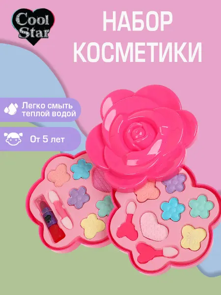 Cool Star Набор детской декоративной косметики тени для век помада