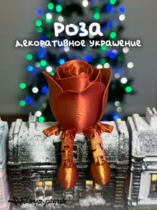 Фигурка декоративная роза_золотисто-красная, высота 5 см, длина 7 см
