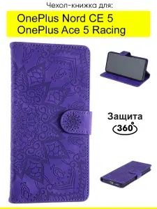 Чехол для OnePlus Nord CE 5 / Ace 5 Racing, серия Weave Case