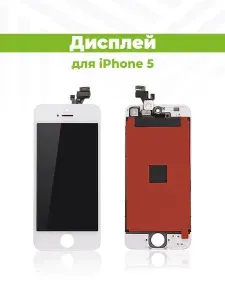 Дисплей для Apple iPhone 5 в сборе с тачскрином, белый с рамкой