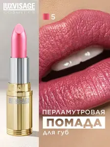LUXVISAGE Губная помада, тон 5