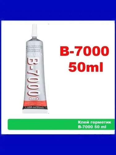 Клей герметик ZHANLIDA B7000 50 ml, B-7000 50 мл. для ремонта телефона, прозрачный (силиконовый) для страз, склейки экрана, стекла, дисплея, модуля