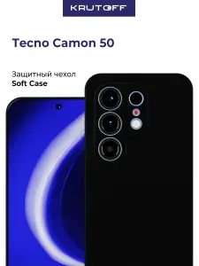 Чехол-накладка Soft Case для TECNO Camon 50 черный