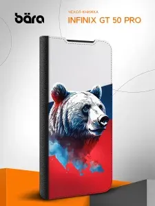 Чехол книжка на Infinix GT 50 Pro / Инфиникс ДжиТи 50 Про с картинкой Флаг РФ и медведь
