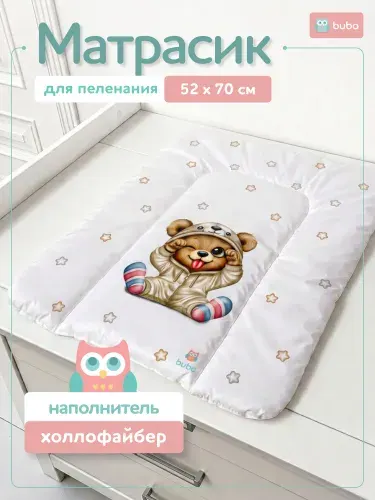 Матрас для пеленания BUBO BABY "DRY MATT" 52x70 сантиметров