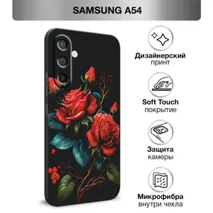 Чехол Soft Touch на Samsung Galaxy A54 5G / Самсунг А 54 "Готичные розы", черный