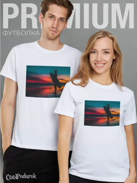 CoolSuvenir Футболка Сёрфинг Сёрфер Доска для Сёрфинга Смотрит в море