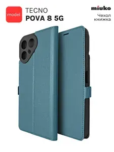 Чехол книжка на Tecno Pova 8 5G, Техно Пова 8 5джи, зеленый опал