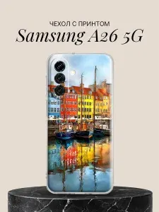 Чехол на Samsung A26 5G с принтом Набережная Нюхавн