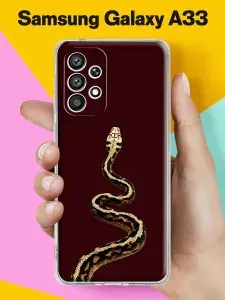 Силиконовый чехол на Samsung A33 5G Змеиный взгляд для Самсунг А33 5G