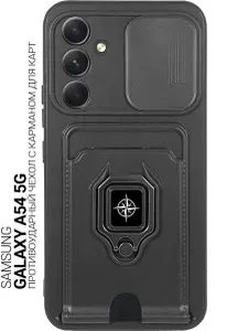 Противоударный чехол на Samsung Galaxy A54 5G с защитой камеры и карманом черный apb "Компас"