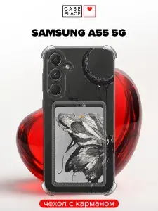 Чехол на Samsung Galaxy A55 5G (Самсунг А55 5G) с карманом с бабочками