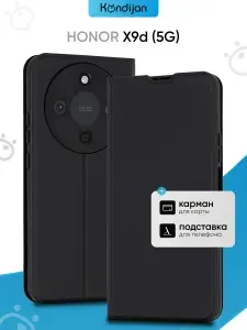Чехол на Honor X9d 5G защитный, противоударный, с магнитом, черный / Хонор X9d
