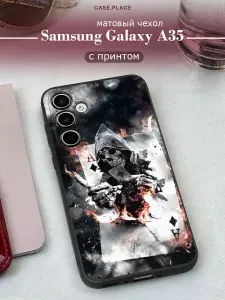 Чехол на Самсунг А35 5G матовый