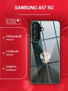 Чехол на Самсунг А57 5G стеклянный