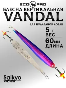 Блесна для рыбалки вертикальная ECOPRO Vandal, 60мм, 5г, PPH, блесна зимняя