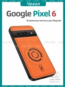 Чехол для Google Pixel 6, тканевое техническое полотно, встроенные магниты, защитный противоударный чехол, антиотпечаток пальцев