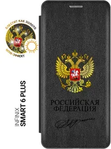 Чехол-книжка на Infinix Smart 6 Plus с принтом "Россия" черный