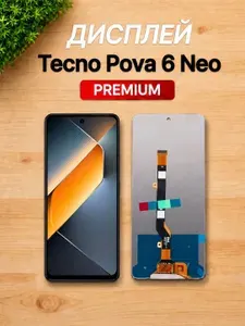 Дисплей для Tecno Pova 6 Neo / Экран на Техно Пова 6 Нео (PREMIUM)