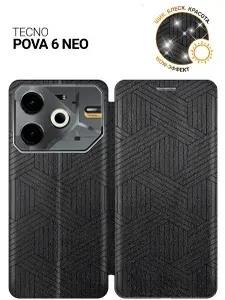 Чехол-книжка на Tecno Pova 6 Neo с принтом "Милый узор" черный