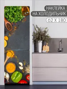 Интерьерная наклейка на холодильник "Петрушка со специями" для декора дома, размер 62х180 см