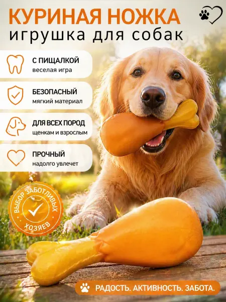 Copybrand Игрушки для собак Кость
