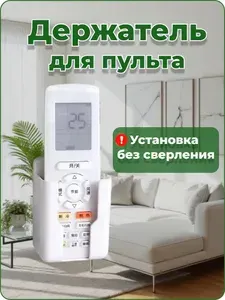 Органайзер подвесной 6х4х9 см.