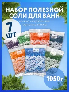Набор цветных солей для ванн 7 видов, 7х150г, SMARTNESIUM