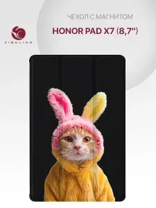 Чехол на Honor Pad X7 (8.7") с рисунком, с магнитом, черный с принтом КОТОЗАЯЦ / Хонор Пад Х7 8.7