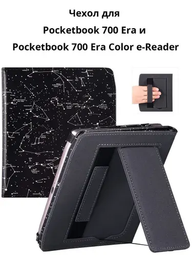 Чехол для Pocketbook 700 Era и Pocketbook 700 Era Color e-Reader - Кожаный чехол из полиуретана с автоматическим сном/пробуждением