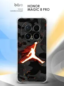 Чехол на Honor Magic 8 Pro / Хонор Маджик 8 Про с рисунком Баскетбол Джордан