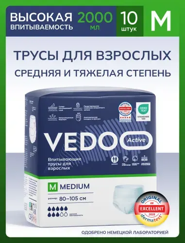 VEDOO Active Трусы-подгузники, размер M (80-105 см) 10 шт, впитывающие памперсы с индикатором влаги, ночные/дневные