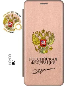 Чехол-книжка на Honor 8C с принтом "Россия" золотой