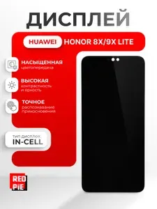 Рамка дисплея для Huawei Honor 8X/9X Lite (JSN-L21) Синий