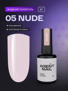 Жидкий полигель для ногтей Nude, 8г