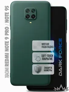 Чехол на Xiaomi Redmi NOTE 9 PRO и NOTE 9S с Soft-touch покрытием, защитой камеры и бархатистым покрытием внутри, DARK FORCE, Темно-зеленый