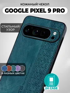 Чехол на Google Pixel 9 pro с принтом на Гугл пиксель 9 про защитная кожаная накладка с узором (зеленый)