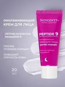 Novosvit Крем для лица от морщин с пептидами Peptide 9, ниацинамид и гиалуроновая кислота, антивозрастной, 20 мл