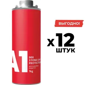 Антигравий для автомобиля 900 A1 STONE CHIP PROTECTION 1 кг, серый (12 ШТУК)