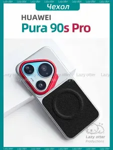 Чехол для Huawei Pura 90s Pro из поликарбоната и искусственной кожи, со встроенным магнитом и поддержкой MagSafe