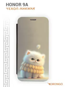 Чехол на Honor 9A с рисунком, защитный, противоударный, с магнитом, черный с принтом РФ / Хонор 9А