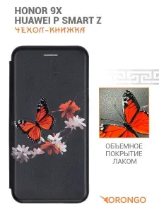 Чехол для Honor 9X, Huawei P Smart Z с рисунком, противоударный, с магнитом, черный с принтом БАБОЧКИ, с защитным лаковым покрытием / Хонор 9X, Хуавей P Смарт Z