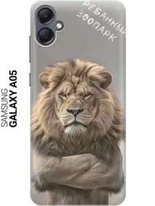 Силиконовый чехол на Samsung Galaxy A05 с принтом "Зоопарк"