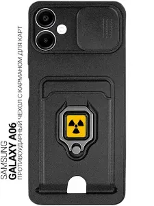 Противоударный чехол на Samsung Galaxy A06 с защитой камеры и карманом черный apb "Радиация"