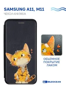 Чехол для Samsung Galaxy A11, M11 (A115 M115) с рисунком, противоударный, с магнитом, черный с принтом КОТИК РИСУНОК, с защитным лаковым покрытием / Самсунг Галакси А11 Галакси М11