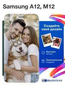 Чехол на Samsung A12, Samsung M12 (A125, A127, M127) cо своей фотографией, принтом на Самсунг Галакси А12, М12