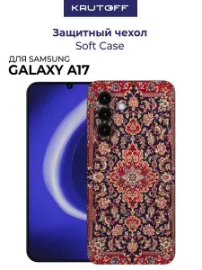 Чехол-накладка Krutoff Soft Case Тот самый ковер для Samsung Galaxy A17 черный