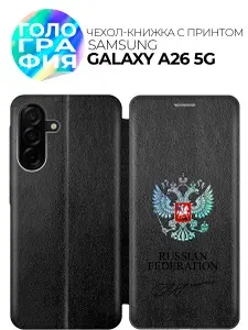 Чехол-книжка на Samsung Galaxy A26 с принтом "Российская Федерация" черный